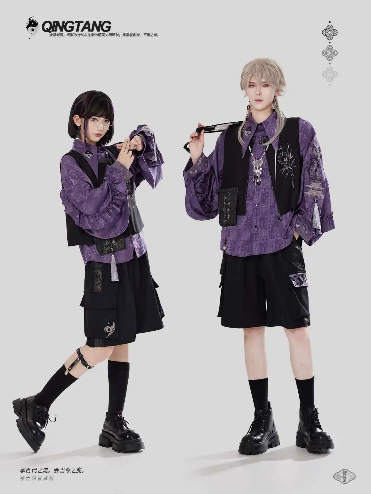 

2025 Purple The Eight Diagrams Embroidery Lace Pipa Sleeves Shirt Shorts Suit New Chinese Style National Style Han Elements set
