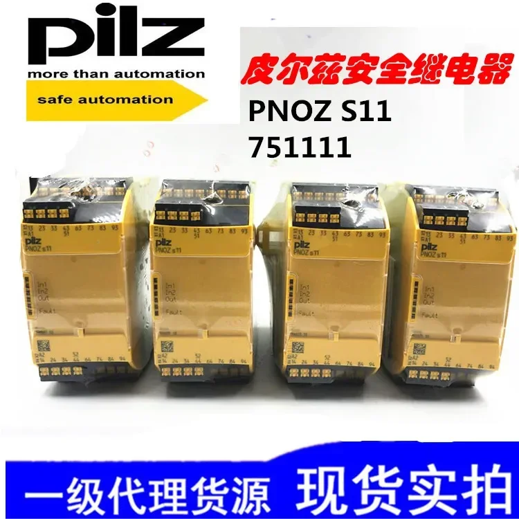 

PILZ PNOZ S11 C 24 В постоянного тока 750111 751111 новый и оригинальный