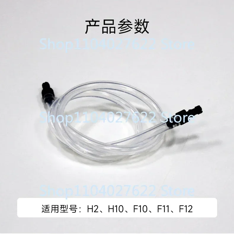 Suitable for Dr. Coffee's Fully Automatic Coffee Machine Milk Tube 59cm Coffee Machine Milk Foam Suction Hose