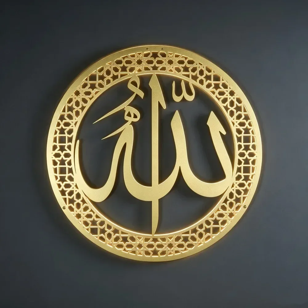 CIFBUY Metal Allah Arabic Calligraphy Wall Art Iron Sculpture Rustic Black Hanging Decor Living Room Home Ornament