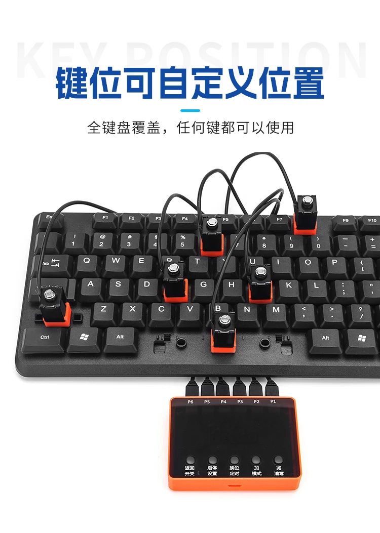 

Клавиатура с отключением звука. Механическое соединение. Остров приключений с защитой от падения. Клавиатура для чистой физической печати.