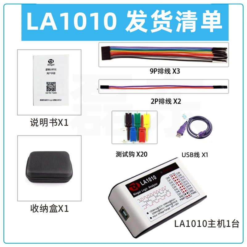 Logic Analyzer USB LA1010 LA2016 LA5016 LA5032 I2C Parsing SPI