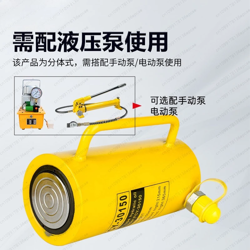 رافعة هيدروليكية منفصلة 10T20T30T50T100T رافعة كهربائية أسطوانة هيدروليكية عمودية رفيعة للغاية