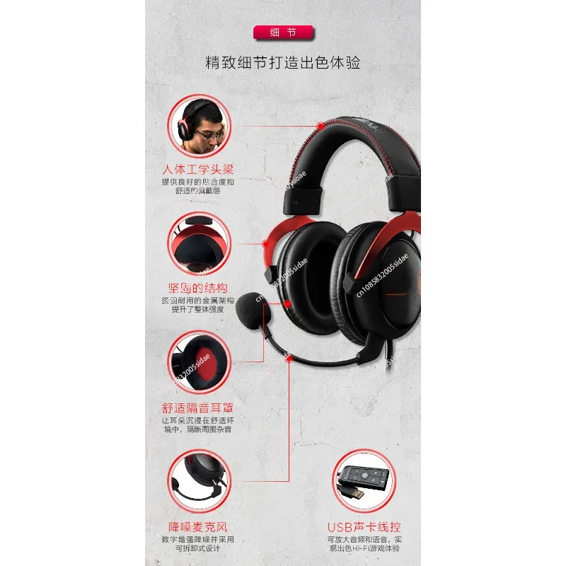 Gaming Headset Hi-Fi 7.1 Surround Sound Wired Computer Headsets For English Packing