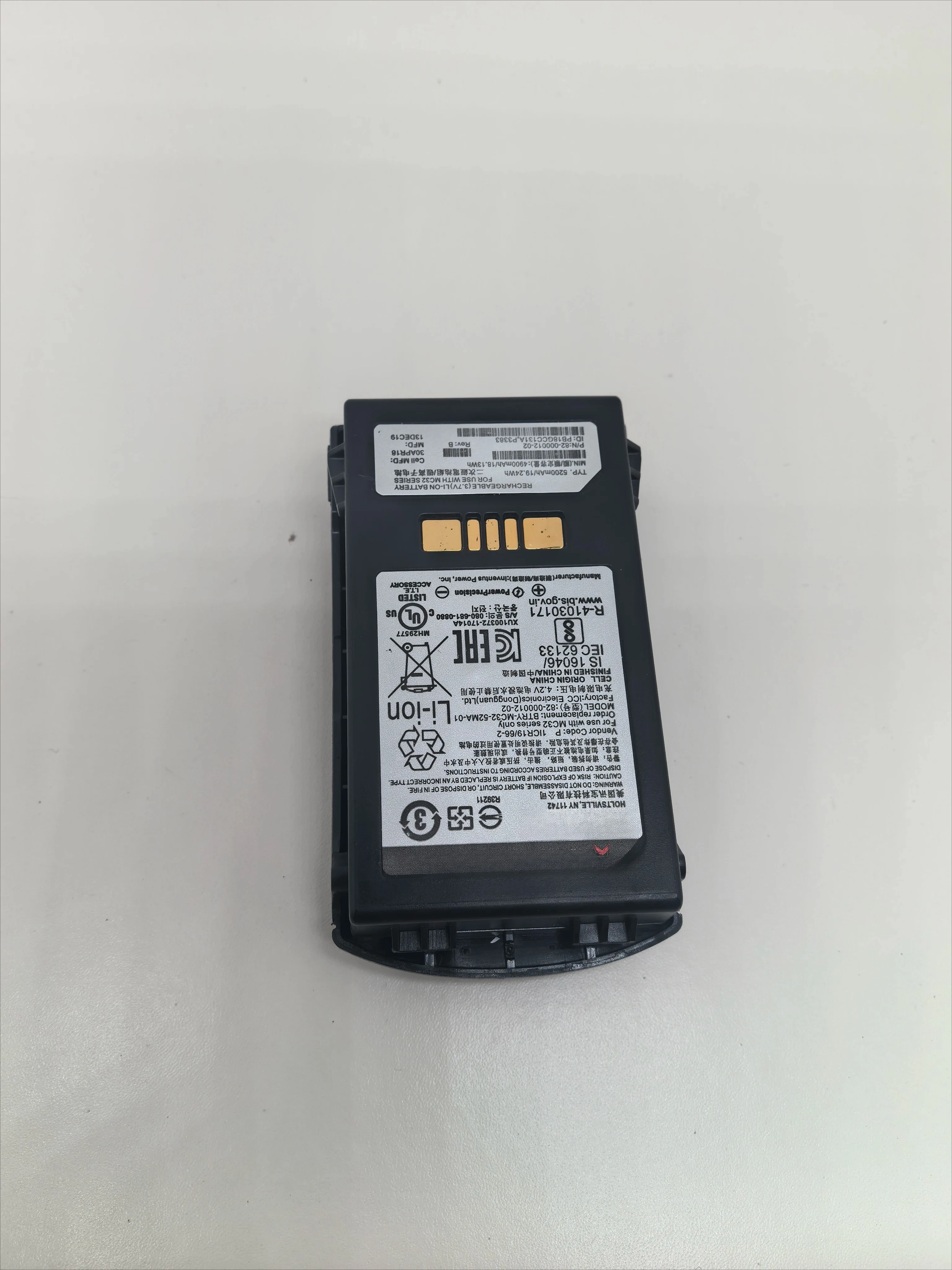 For symbol mc32n0,82-000012-02,mc32no,mc32 collector battery