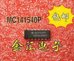 

Free deliveryI MC141540P 20PCS/LOT Module