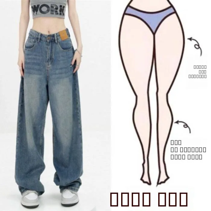 

Bla Straight Leg Jeans Women's Loose High Waist Draped Floor-Length Wide Leg Pants Autumn Winter Faion Trend Street Sle