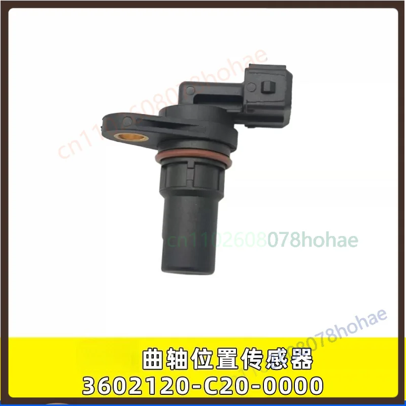 for-3602120‑c20‑0000-crankshaft-position-sensor-3‑pin-for-xichai-euro4-engine-replacement-part-2pcs