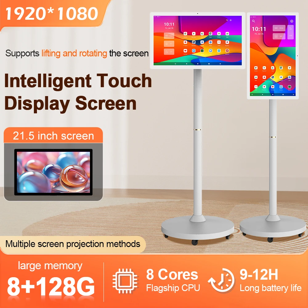 21.5-Inch Rotatable… - image