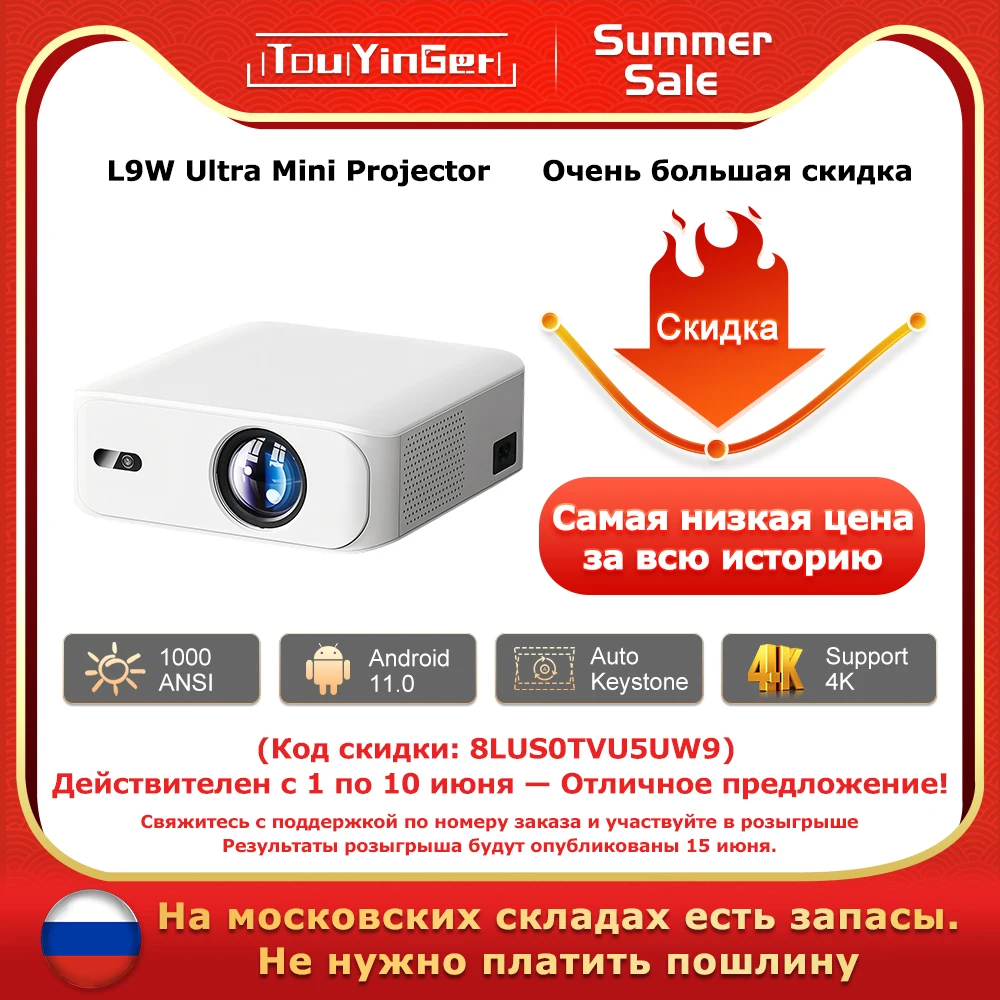 Proyector con Luz LED