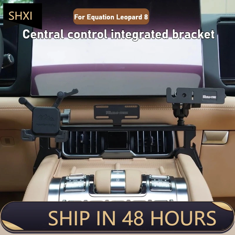 Good Quality New For Equation Leopard 8 Central Control Integrated Bracket Instrument Panel Multi-function Walkie-talkie Mobile