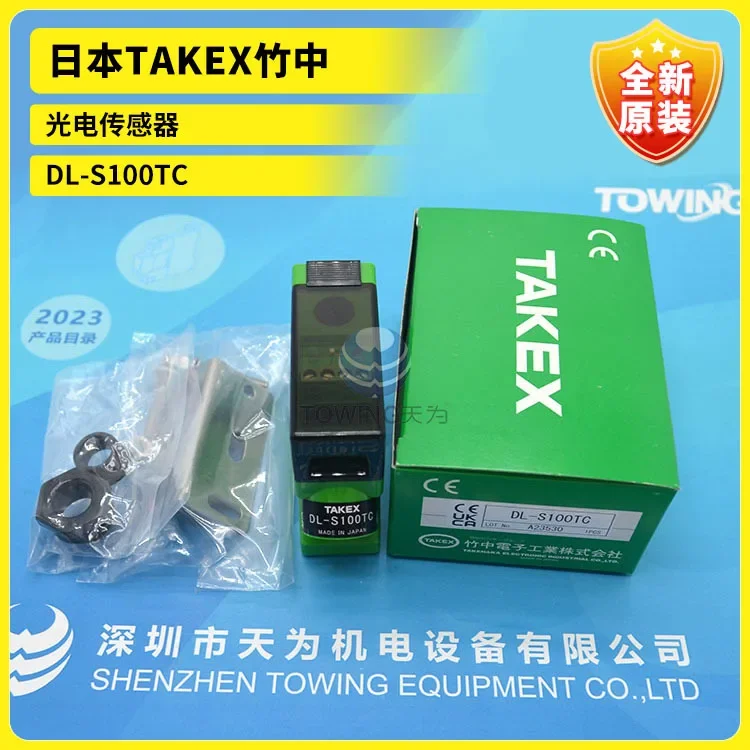

Spot Japan Takenaka/TAKEX Optoelectronics DL-S200P, DL-S200TC, DL-S100TC, DL-S100R