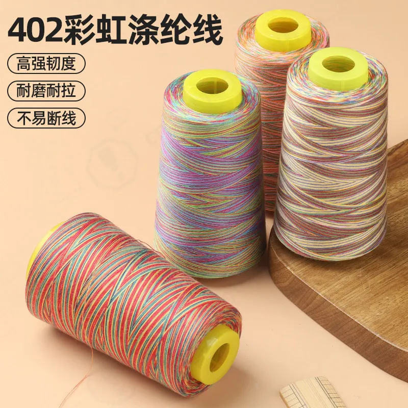 Colorful Gradient Polyester Embroidery Thread, Strong Tear‑Resistant Sewing Yarn for Hand & Machine Stitching