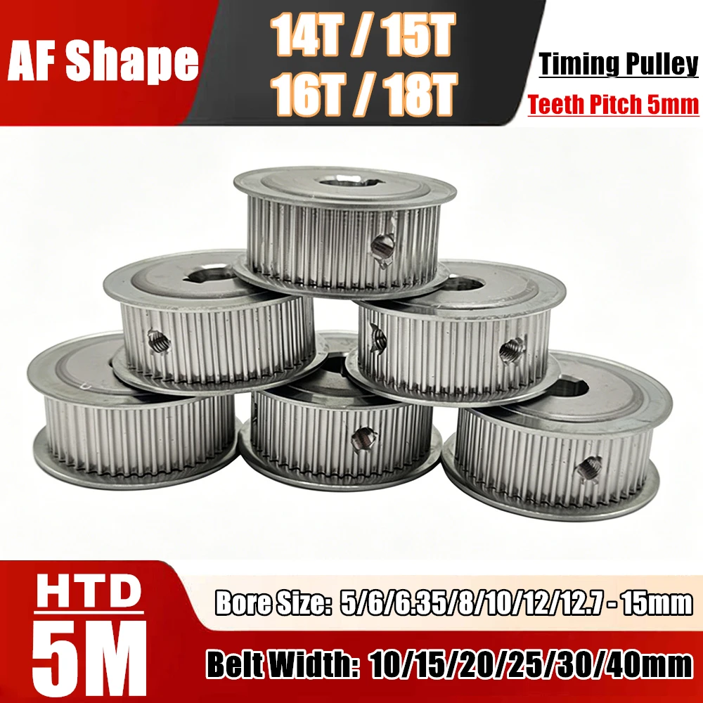 14T/15T/16T/18T HTD5M Groove Aluminium Alloy Wheel Bore 5/6/6.35-15mm AF HTD5M Timing Pulley for Belt Width 10/15/20/25/30/40mm