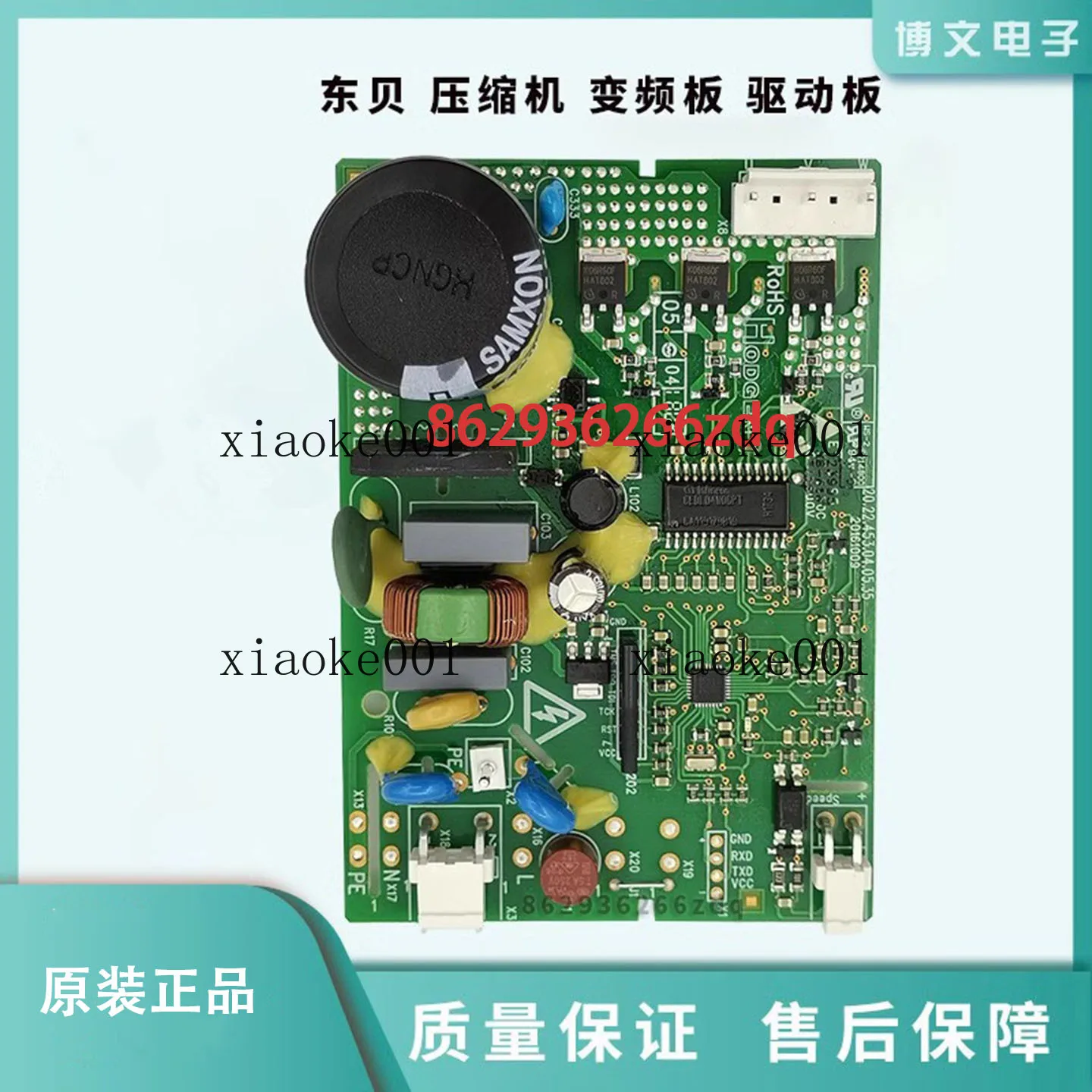 Suitable for Hisense Rongsheng refrigerator compressor driver board frequency conversion board power board Dongbei VFL110CY1