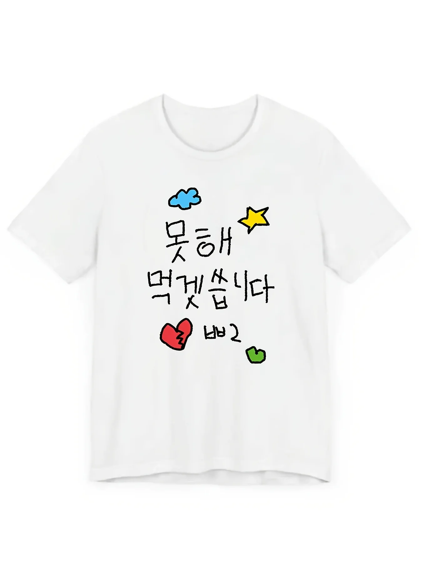 

Дешевая женская одежда в корейском стиле: футболка с забавными принтами облаков, звезд и сердец на рукавах, бесплатная доставка