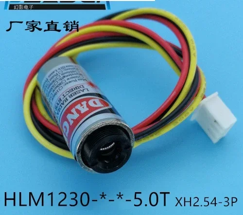 850nm near-infrared module with TTL modulation, 12mm dot shaped laser component laser