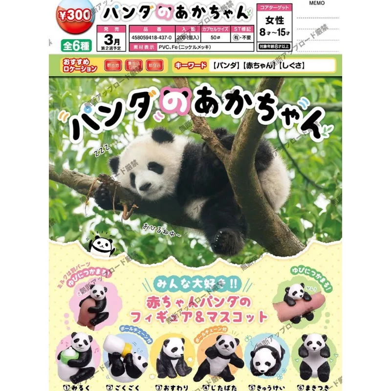 Original EPOCH Gashapon Cute Fingertips Baby Panda Qversion Mini Anime Action Figure Model Toy Gift Cartoon Character Collection