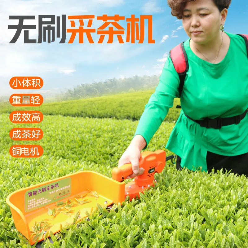 

Brushless Electric Tea Picking Machine Single Portable Small Mini Trimmer Rechargeable