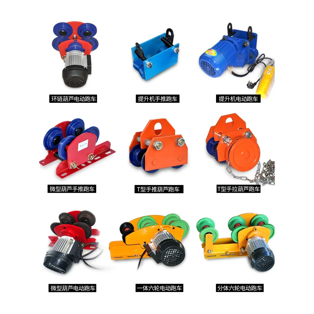 Hand-push sports car chain block I-beam pulley electric monorail cat head crane trolley pulley manual track trolley