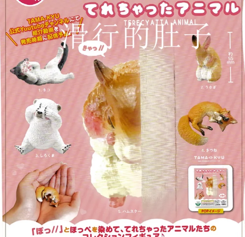 Bushiroad Japan Gashapon Capsule Toys Figure Cute Cover Your Eyes Animal Cat Dog Fox Miniature Figurine Anime Kawaii Gachapon