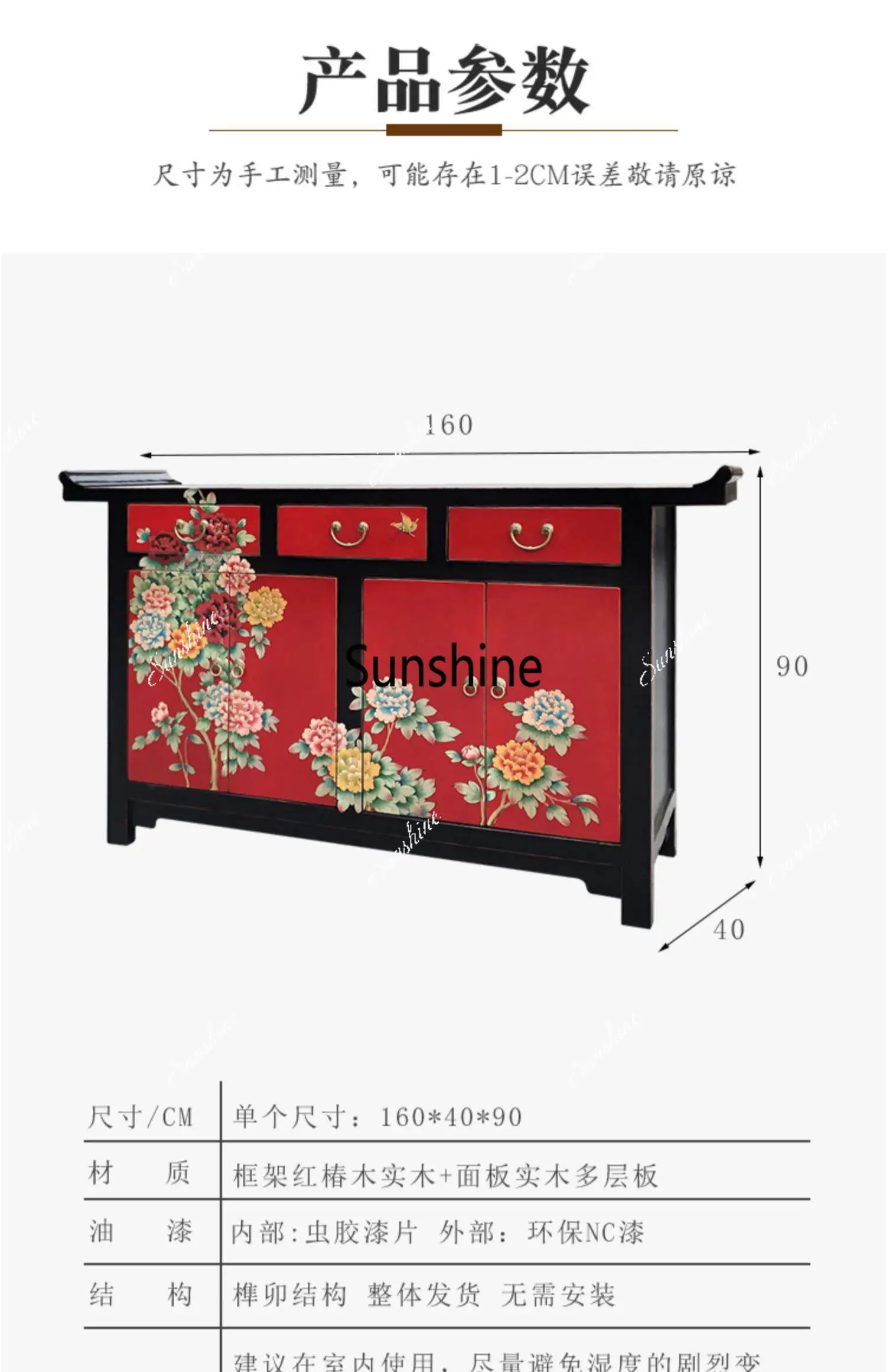 New Chinese hand-painted entrance cabinet antique solid wood warped head shoe cabinet