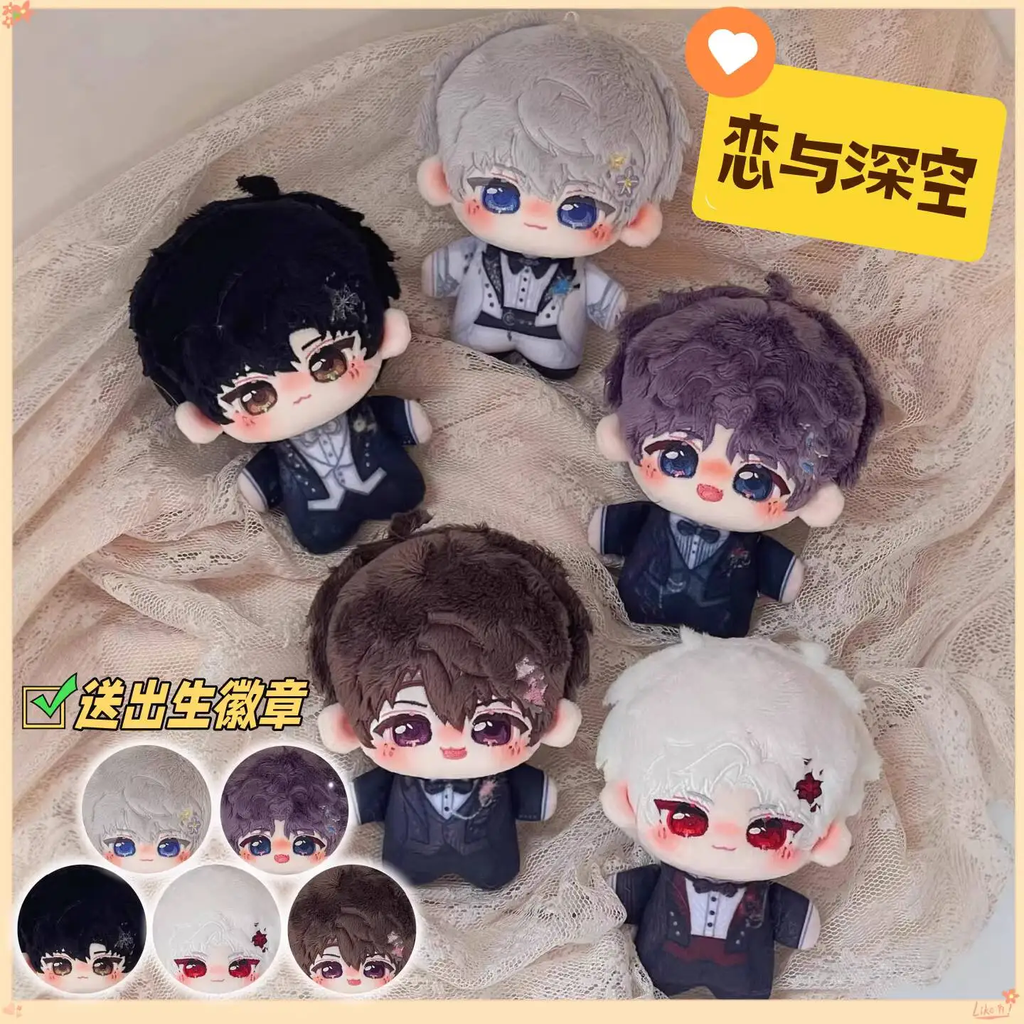 

Новая хлопковая кукла 10 см по мотивам Love and Deepspace: Силус, Цинь Чэ, Ксавье, Шэнь Синхуэй, Рафаэль, Ци Юй, Зейн, Ли Шэнь, Калеб, Сяицзючжоу