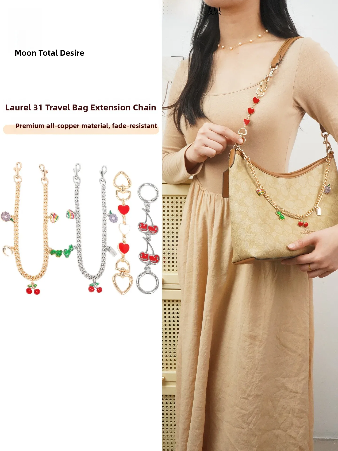 bolsa-laurel3-wanderling-com-alca-de-corrente-extensivel-acorio-decorativo-para-modificacao-e-aumento-de-crimento