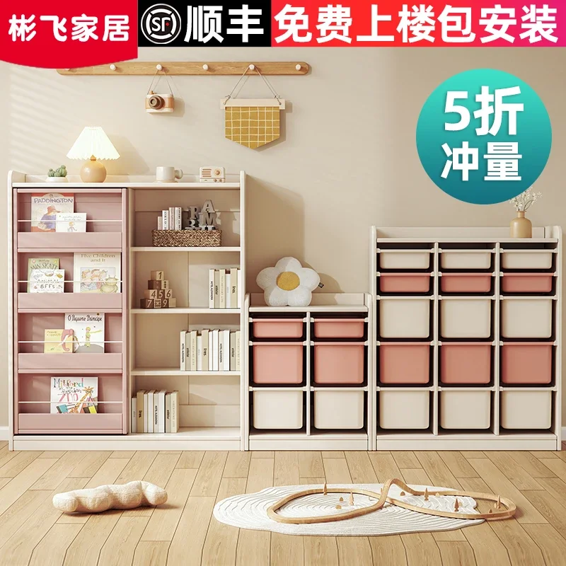 Children's Toy Storage Rack Solid Wood Household Baby Storage Cabinet Clothes Organizing Rack Storage Rack Baby Locker