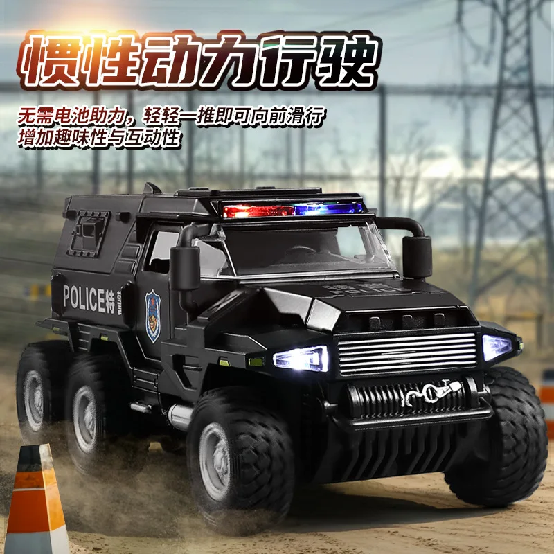 

1:32 SWAT полицейский бронеавтомобиль, имитация сплава, шестиколесная модель полицейского автомобиля, звуковая и световая инерционная коллекция игрушек, подарок