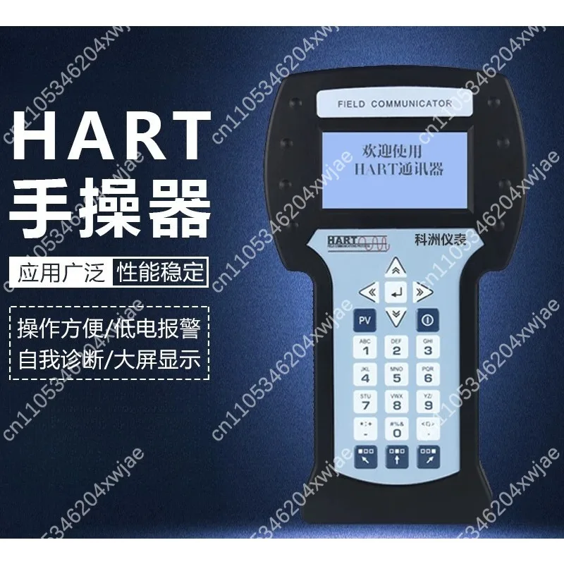HART375 Handheld Communicator for Pressure Transmitter, HART475 Color Screen Portable Field Communicator