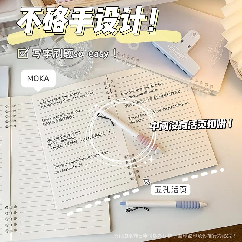 カワイイ韓国文房具学用品、B5バインダーノート、ルーズリーフ、ギフト付きライン、メモ帳、学生用ライティング、60枚