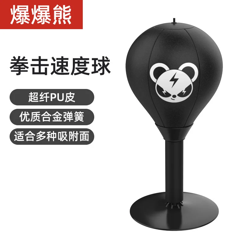 Children Adults Boxing Table Speed Ball Reaction Fight Decompression Home Stress Relief Vent Training Equipment