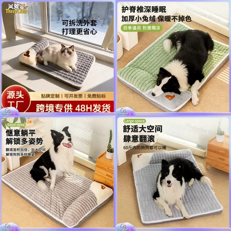 for Xiyin Thickened Warm Dog Mat Four Seasons Pet Bed Large Sleeping Pad Removable Washable Kennel Nest for Cats and Dogs