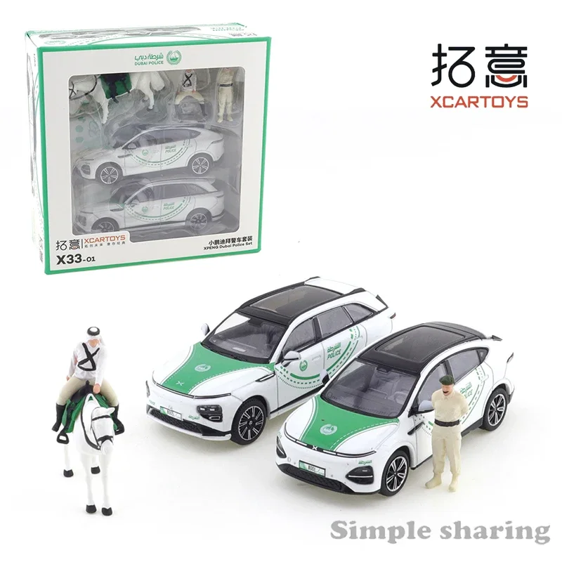 

XCARTOYS 1/64 реквизит для сцены с имитацией белой лошади, фигурка полиции, миниатюрный набор полицейских автомобилей Xiaopeng Dubai, модель