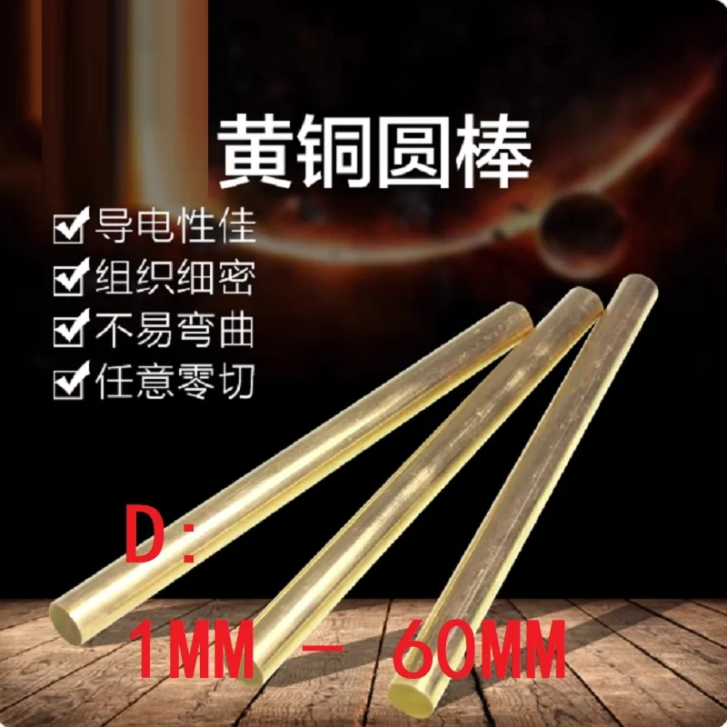 Brass Round Rod Bar…