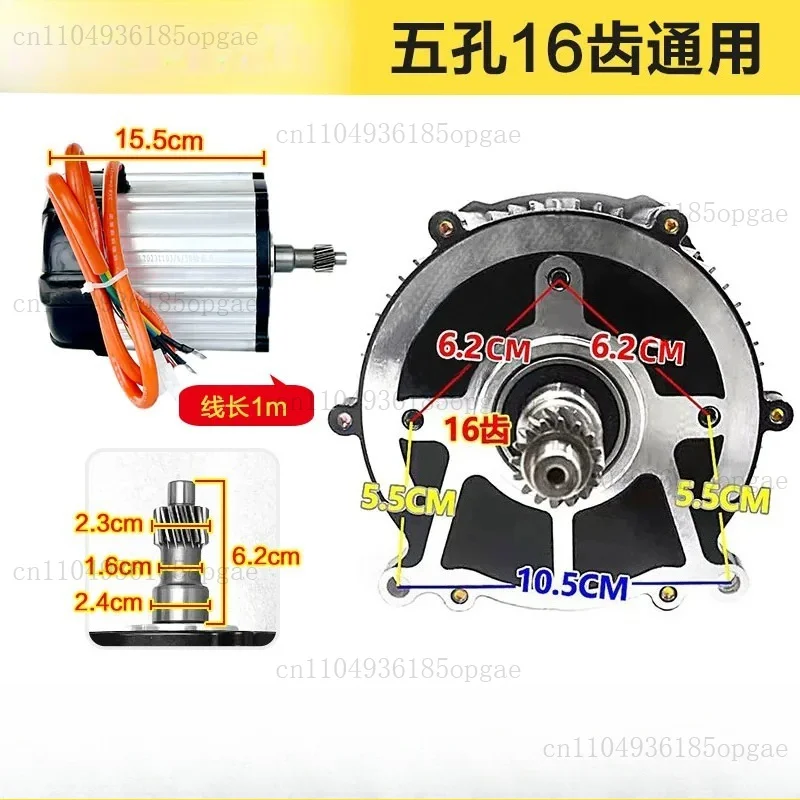 1500W 1800W Electric Tricycle 48V 60V 72V 3200RPM 3900RPM High Speed Brushless DC Differential Motor