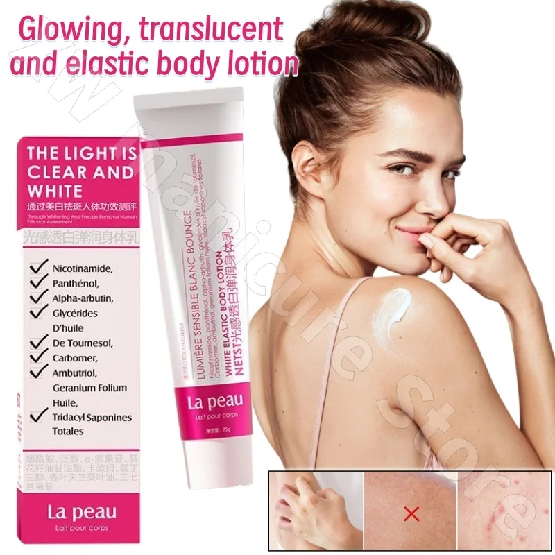 NETST Light Brightening and Elastic Body Cream Improves Dryness and Dullness Moisturizing and Moisturizing Body Cream 75g