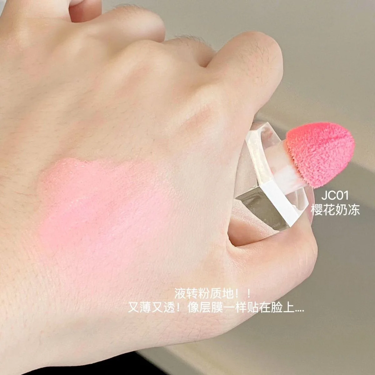 AZTK Liquid Blush Face Blusher Moisturizing Long Lasting Natural Silky Weightless Matte Pigment Matte Blush แต่งหน้า