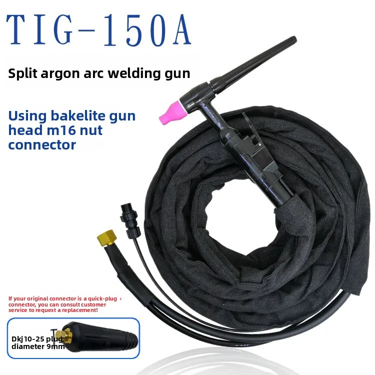 150A Argon Arc Welding Gun Argon Arc Welding Split Handle Line WS-200 Gas and Electricity Separation Welding Gun