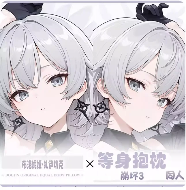 

Anime Honkai Impact 3 Bronya Zaychik Sexy Dakimakura 2WAY Hugging Body Pillow Case Japanese Otaku Pillow Cover Bedding QCMW