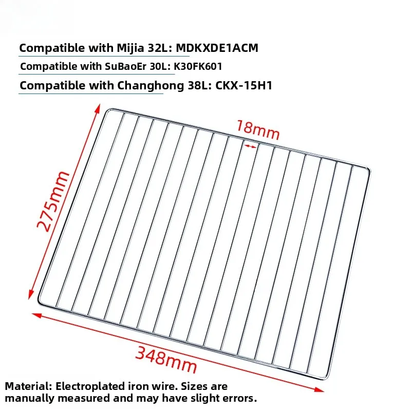 348*275mm