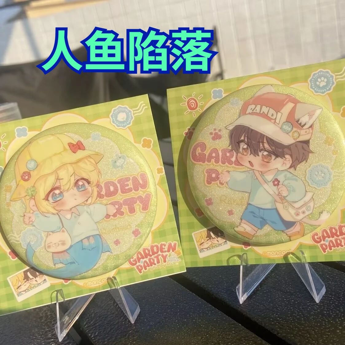 Mermaid Fallen New Homemade Yu „Lanbo Bai Chu Nian“-Abzeichenstange, umgebende Fans, Getreidegeschenk, Brosche für Freunde