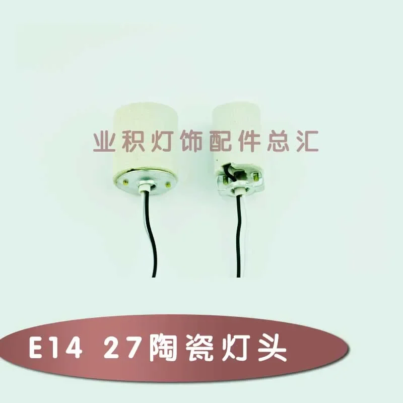 E14-Lampe en céramique à monter soi-même, accessoires d'éclairage