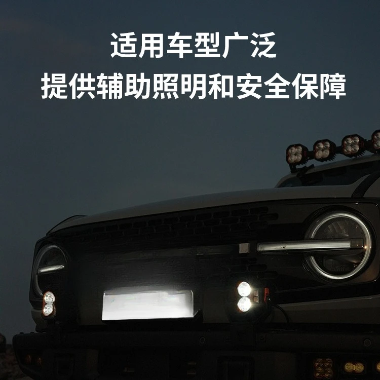 5 Inch 128W car auxiliary light spotlight floodlight LED off road vehicle modified work