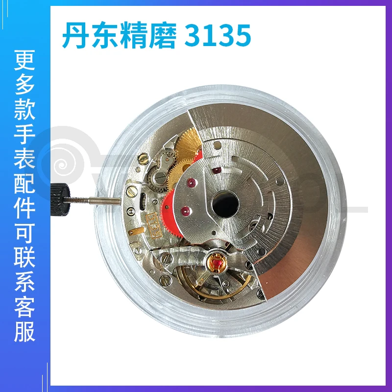 

Watch Accessories, Dandong VS 3135 Movement, High Quality Grinding, Blue Hairspring 116610 Submarine Water Ghost