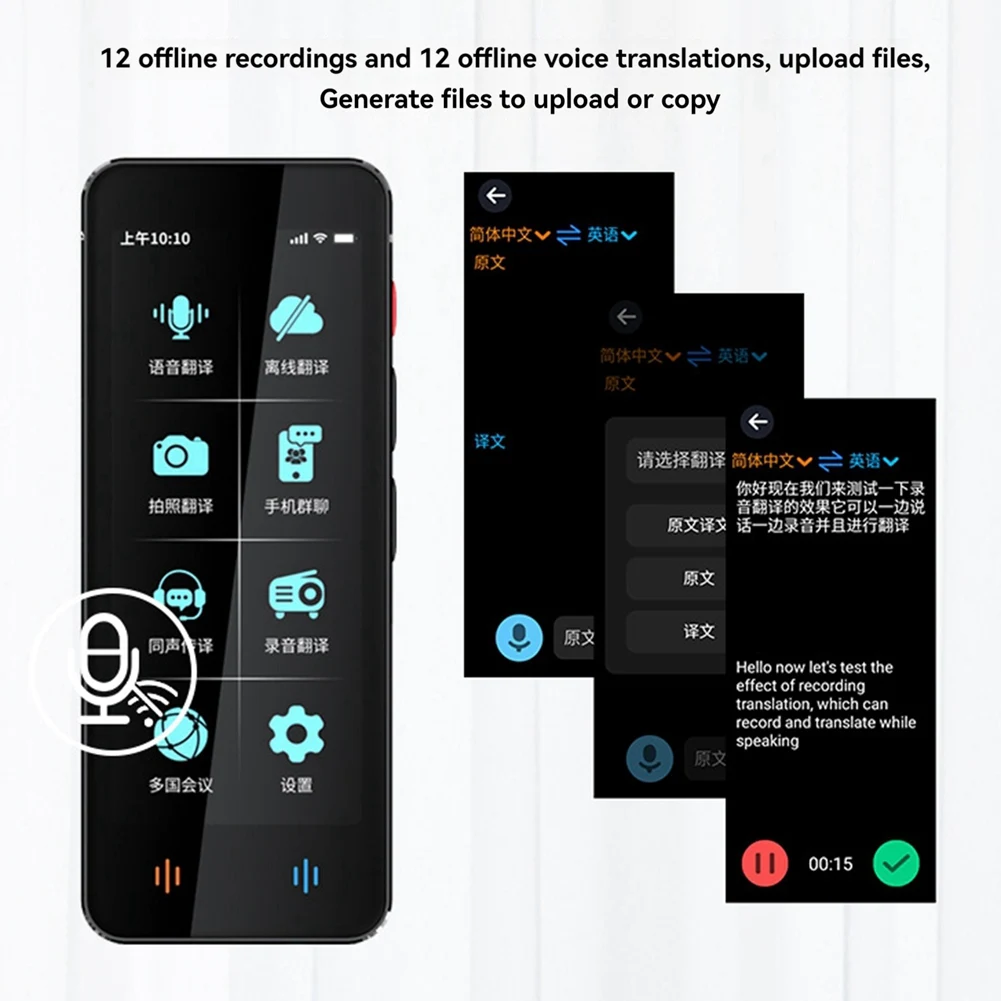 

【Hot Cake】F12 Translator Machine 139 Real-Time Language Online 18 Offline Accurate Translation 4Inch Instant Voice Photo