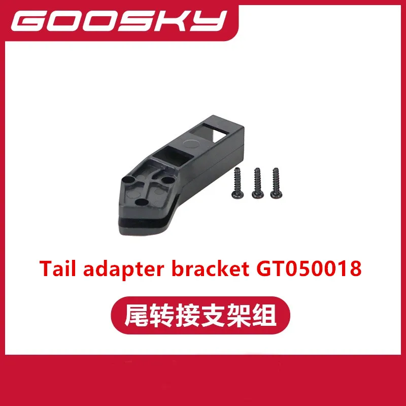 GOOSKY E2 UH-1Y RC Helicopter Spare Parts Tail adapter bracket GT050018
