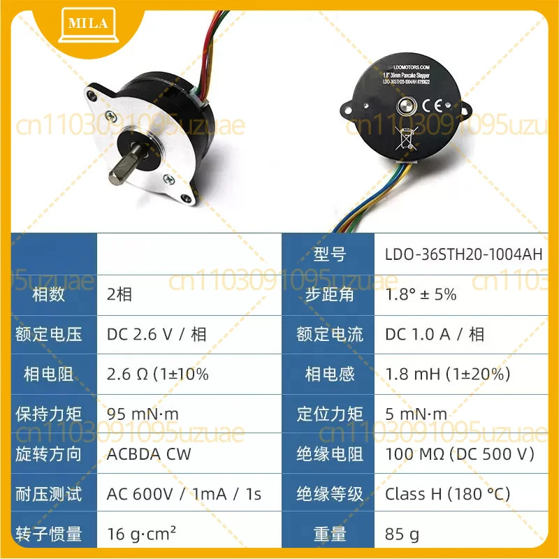 For LDO-36STH20-1004AH Pancake Stepper Motor 2Phase 1.8° DC2.6V 1A Spare Parts