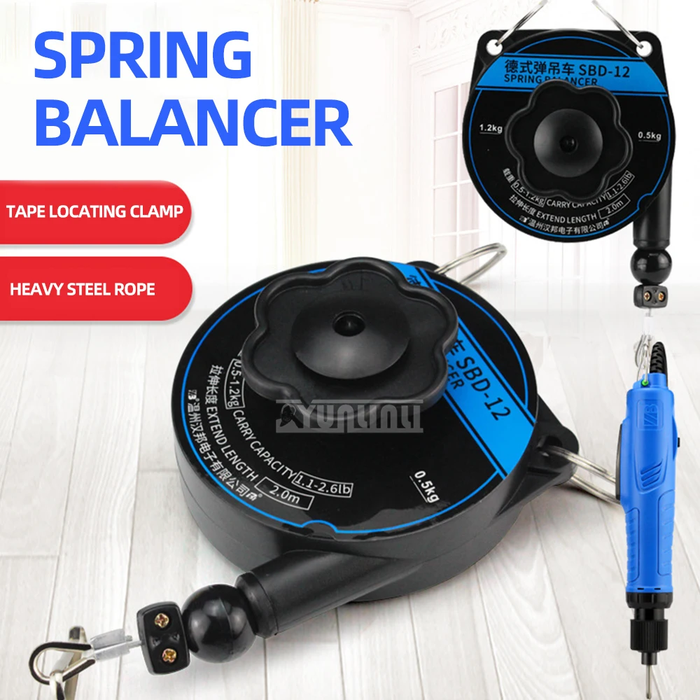 Spring balancer Electric screwdriver tensioner Electric batch retractor screwdriver Wind batch hook Suspension spring 2025 NEW